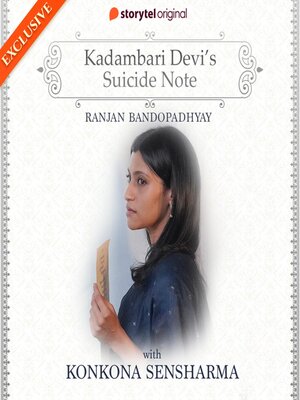 cover image of Kadambari Devi's Suicide Note